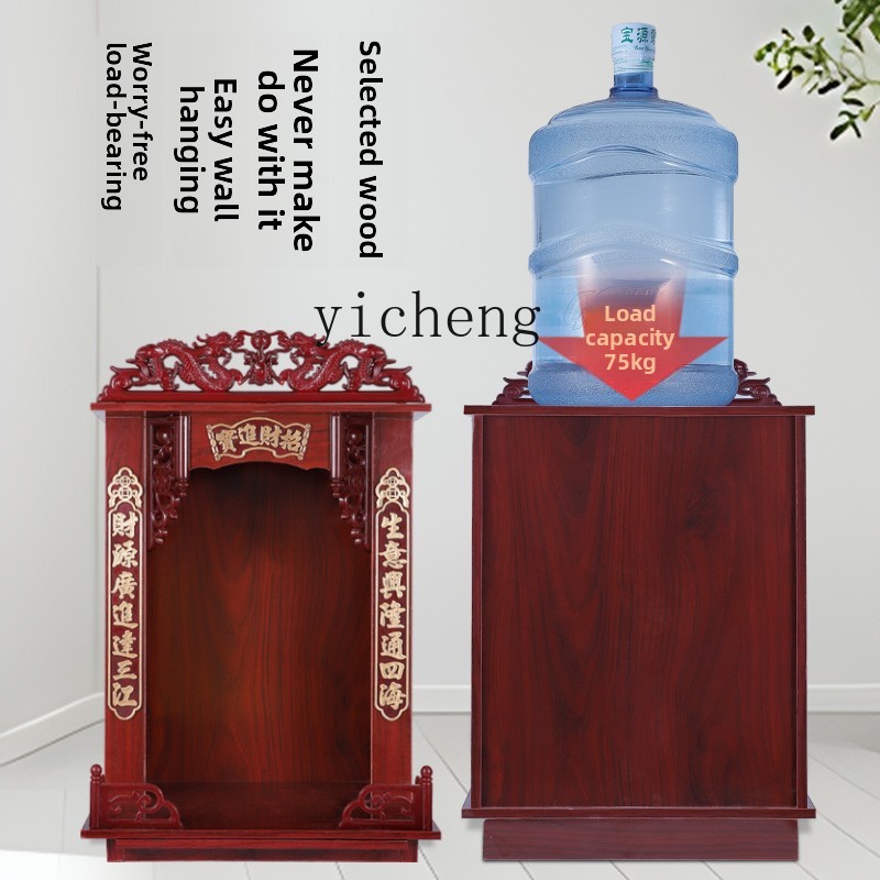 LSL Incense Altar Stand Buddha - Desk Setup Wood บทวิจารณ์และราคา