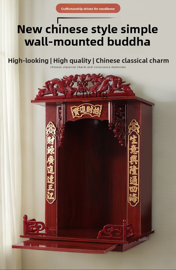 LSL Incense Altar Stand Buddha - Desk Setup Wood บทวิจารณ์และราคา