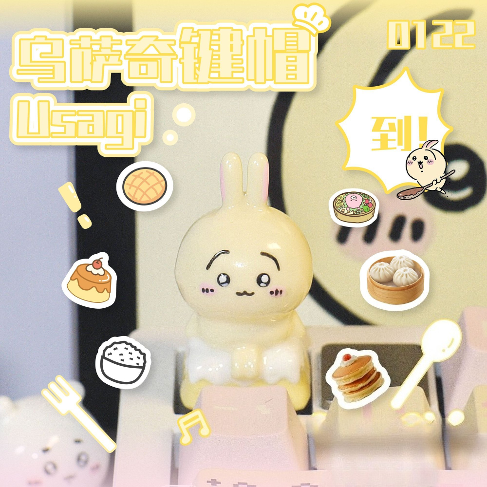 Chiikawa Keycaps Kawaii Keycap - Desk Setup Gifts บทวิจารณ์และราคา