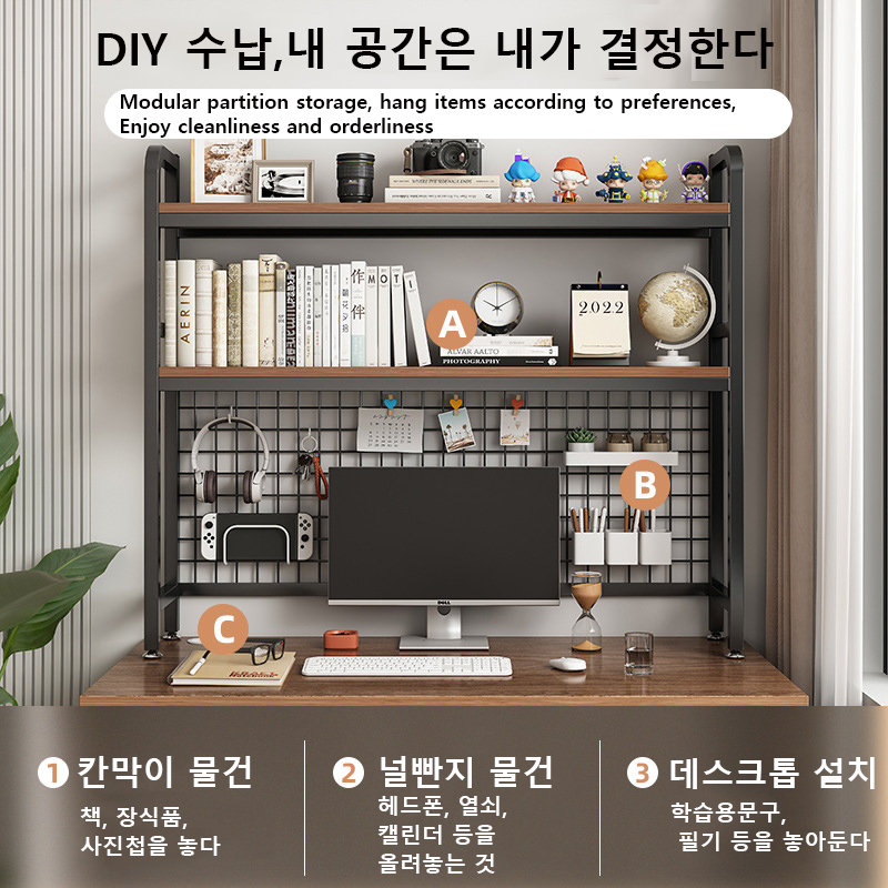 Bookshelf with Grid Desk Stora - Desk Setup Productivity บทวิจารณ์และราคา