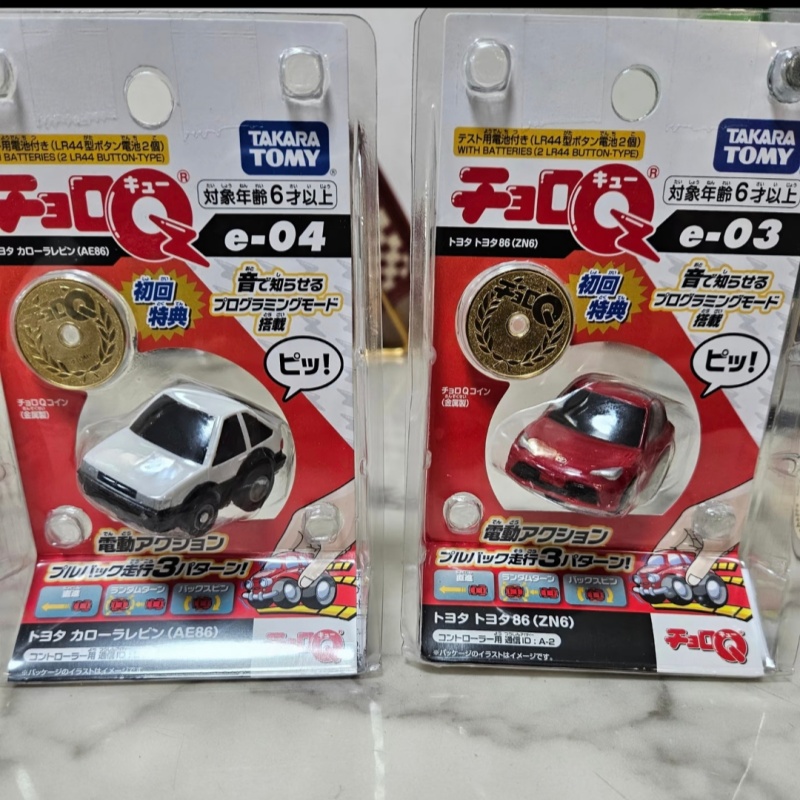 Tomica Choro Q Programmable Pu - Desk Setup Programmer บทวิจารณ์และราคา