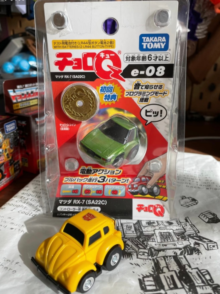 Tomica Choro Q Programmable Pu - Desk Setup Programmer บทวิจารณ์และราคา