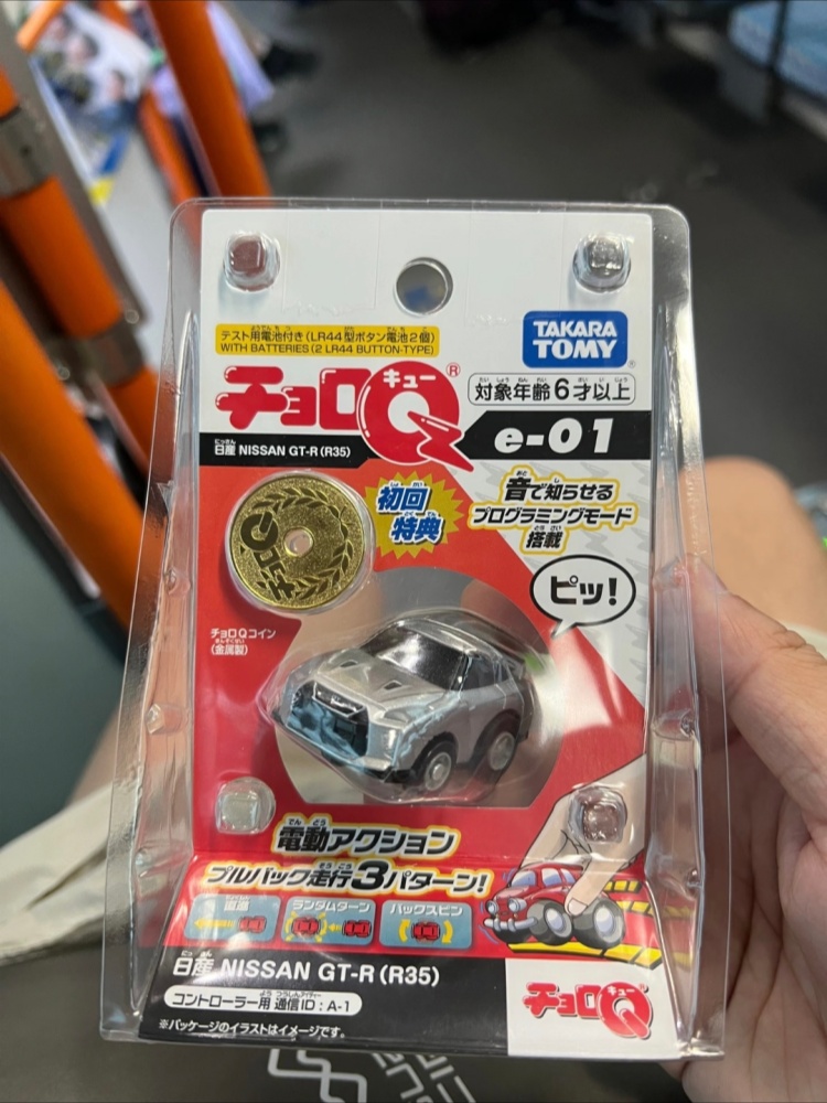 Tomica Choro Q Programmable Pu - Desk Setup Programmer บทวิจารณ์และราคา